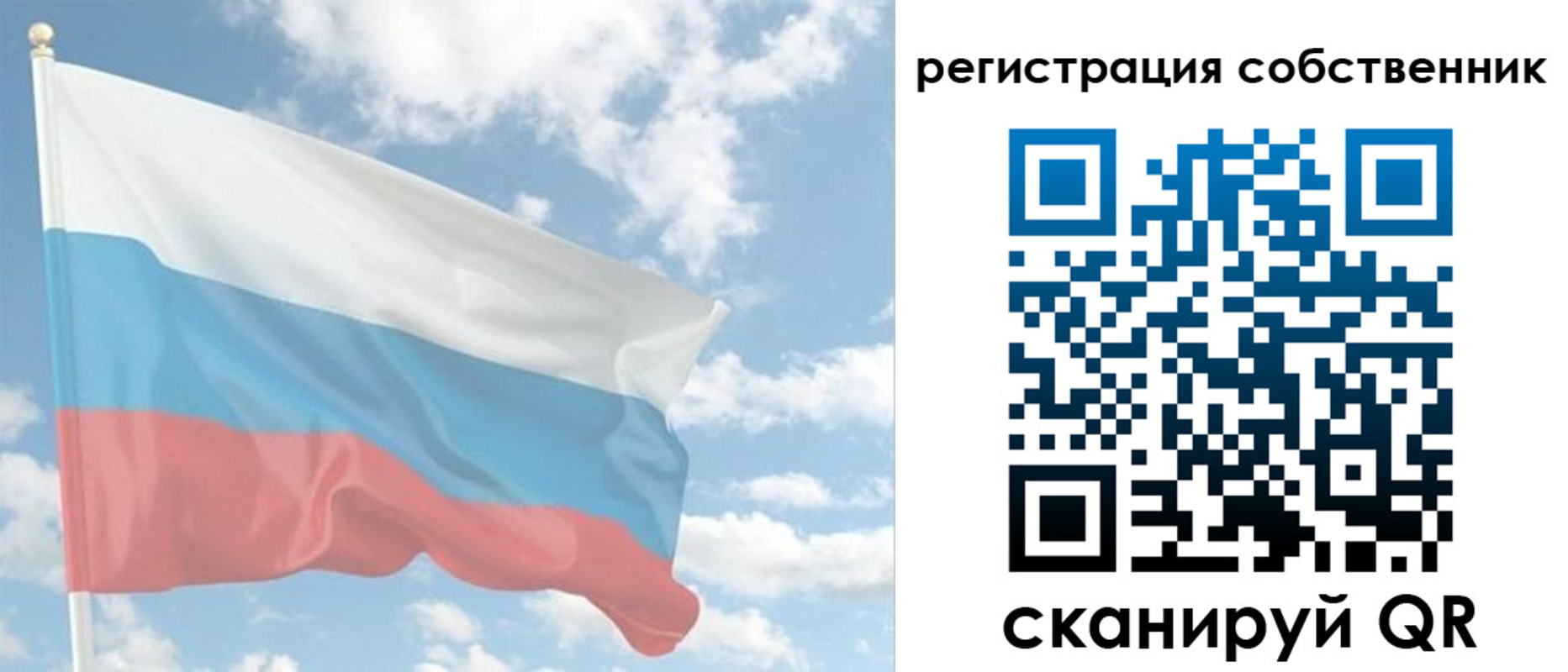 регистрация в Адыгее